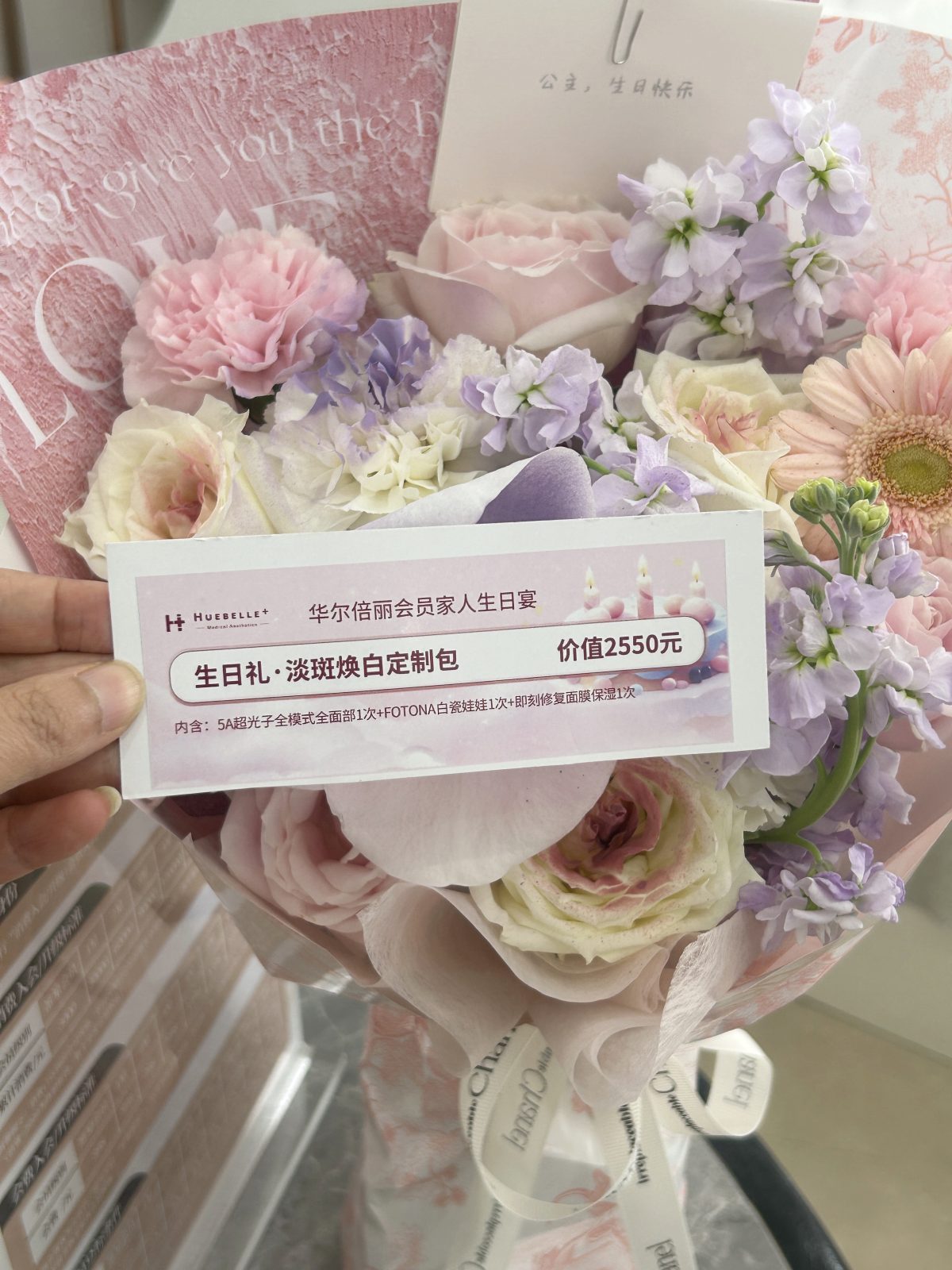 生日贺卡特写：生日快乐，我的华尔倍丽家人